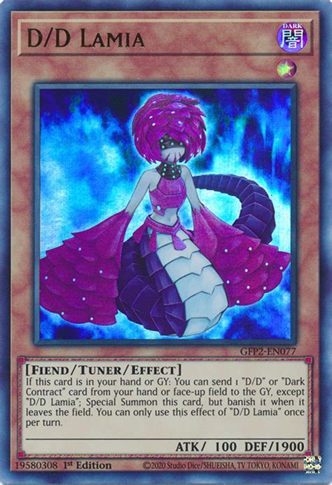 yugioh lamia